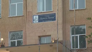 Жители на Славяново са недоволни след присъда на Окръжния съд в Плевен