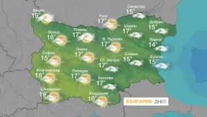 И днес ще е облачно и дъждовно