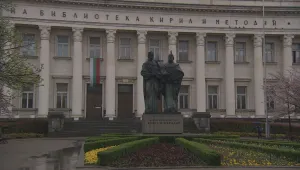 Отпускат 2 млн. лв. за ремонт на сградата на Националната библиотека