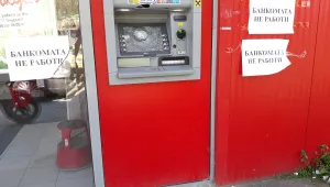 Разкрит е мъжът, който разби три банкомата в Пловдив 