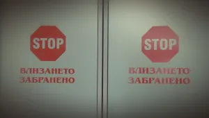Две отделения в болницата в Девин няма да работят заради заразени медици