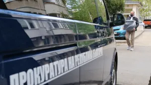Обиск в офиса на фирмата, внедрила системата за разпределение на дела  