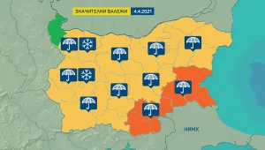 Жълт и оранжев код за значителни валежи в неделя