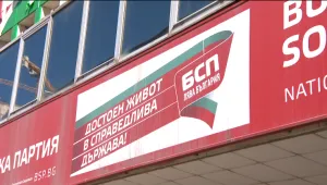 БСП са готови с предложения за членове на ЦИК