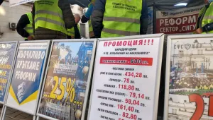 Протестът на полицаите: Демонстрацията под мотото 