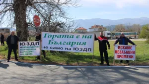 Протест на служители на дърводобивни фирми блокира пътя за Банско