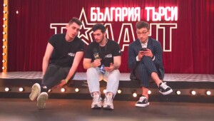 Още от 