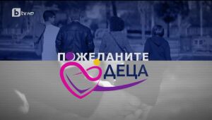 bTV Репортерите - 01.04.2023 г.