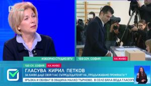 „Парламент 49. Време за избор“ (02.04.2023 г. – Част 2)
