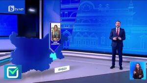 „Парламент 49. Време за избор“ - студио в 17 ч. (02.04.2023 г. – Част 2) | БТВ