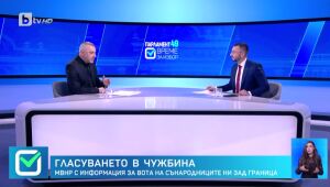 „Парламент 49. Време за избор“ - студио в 17 ч. (02.04.2023 г. – Част 3) | БТВ 