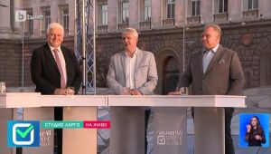 „Парламент 49. Време за избор“ - студио в 19,30 ч. (02.04.2023 г. – Част 1) | БТВ