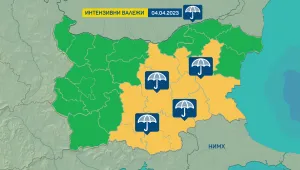 Жълт код за валежи в страната утре