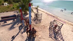 Многокомпонентна игра за племенен имунитет (1 част) | Survivor