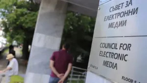 СЕМ към медиите: Смущаващо е безкритичното разпространение на клип, унижаващ човек
