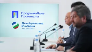 ПП-ДБ към ГЕРБ: Предложете план, адекватен на кризата, която създадохте
