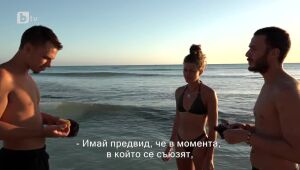 Едис и Ермина проверят дали Дани няма да ги предаде | Survivor
