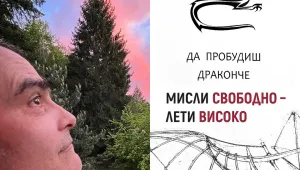 Авторът на скандалната книга в училище: Не съм казвал, че е детска