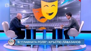 120 минути  23.04.2023 г.