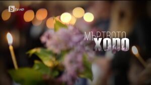 bTV Репортерите - 29.04.2023 г.