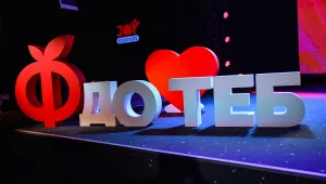 Фантастико създаде специален фонд за подкрепа на проекти в шест ключови области