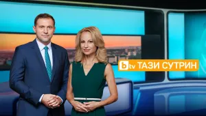 „Тази сутрин“ с удължено издание днес