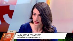 Тази събота и неделя - 07.04.2024