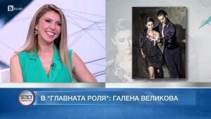 120 минути - 07.04.2024 г.