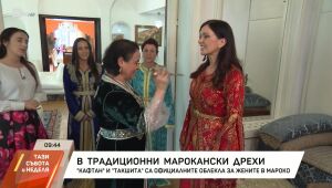Тази събота и неделя - 20.04.2024