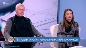 120 минути - 21.04.2024 г. 