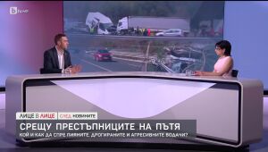 Лице в лице след Новините - 01.04.2025