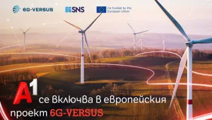А1 България проучва приложенията на 6G технологиите за устойчивостта като част от ЕС проекта 6G-VERSUS