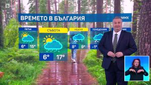Времето - Централна емисия - 03.04.2025