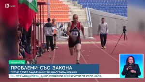 Спорт - Централна емисия - 05.04.2025	