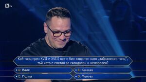 Стани богат - 14.04.2025 	