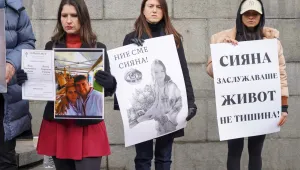 Началници в АПИ бяха освободени