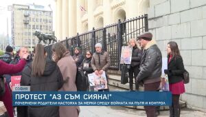 bTV Новините - Късна емисия - 07.04.2025	