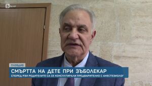 bTV Новините - Обедна емисия - 08.04.2025	