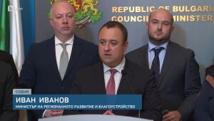 bTV Новините - Късна емисия - 08.04.2025	
