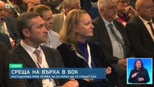 Спорт - Централна емисия - 10.04.2025	