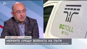 Лице в лице след Новините - 11.04.2025 	