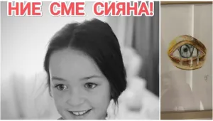 Смъртта на Сияна събуди общественото недоволство: Кога и къде ще има протести този уикенд?