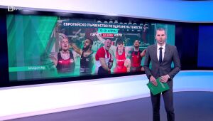 Спорт - Обедна емисия - 12.04.2025	