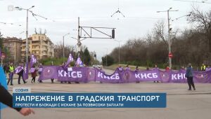 bTV Новините - Късна емисия - 14.04.2025	