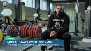 Спорт - Обедна емисия - 15.04.2025	