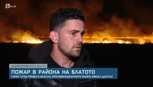 bTV Новините - Късна емисия - 16.04.2025	