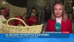 bTV Новините - Обедна емисия - 17.04.2025	