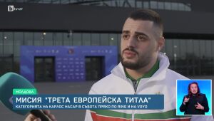 Спорт - Централна емисия - 18.04.2025	
