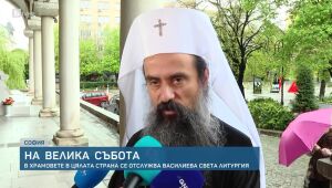 bTV Новините - Обедна емисия - 19.04.2025	