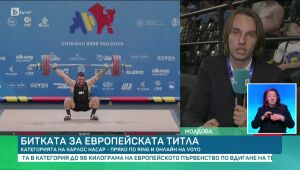 Спорт - Централна емисия - 19.04.2025	
